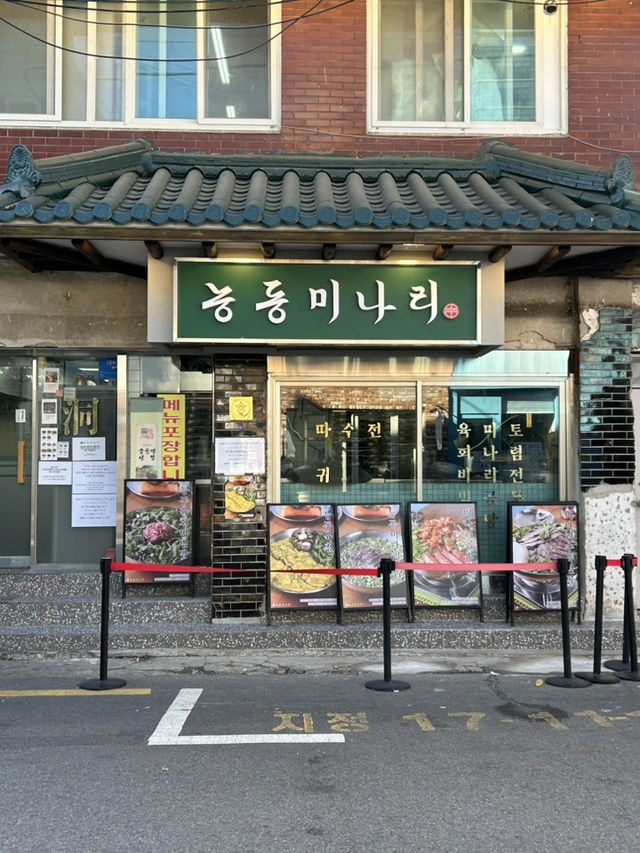  【韓国グルメ】絶品ユッケビビンバ😋ソンスに行くならココで食べるべき‼️