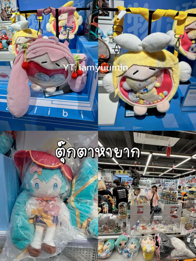 เซี่ยงไฮ้🇨🇳ตึกของเล่น🤖 ที่ต้องไป!!!