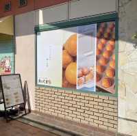 Kin no Tama ร้านขนมอร่อยโกเบ 