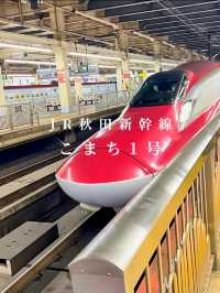【保存版】2025年も始まるよ！新幹線がお得に乗れる旅キュン早割パス✨