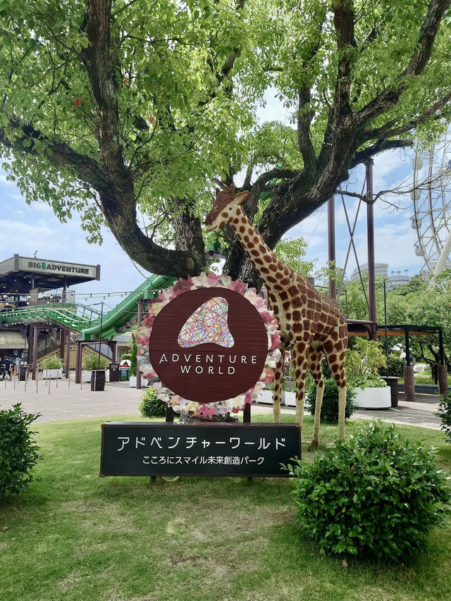 Adventure World