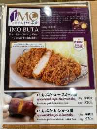 TONKATSU KOSEKI ร้านทงคัตสึอร่อยๆ แถวสุขุมวิท 24