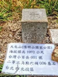 肉腳朝聖芒草勝地～二子坪步道&大屯山步道連走