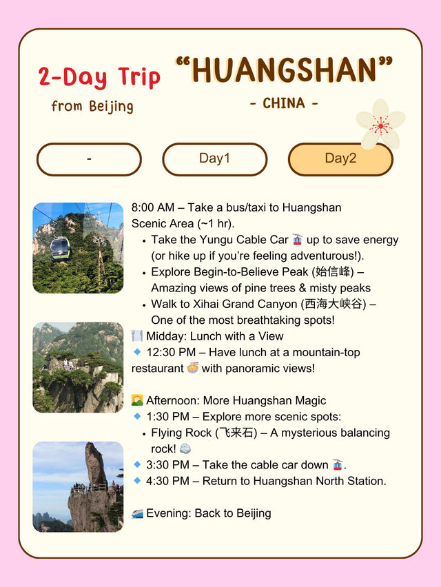 2-Day Trip to Huangshan, China🇨🇳 