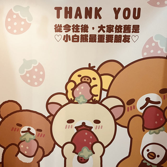 小白熊20週年期間限定店