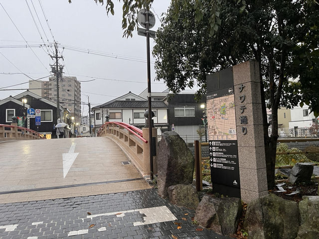 なわて通り商店街@長野・松本🐸
