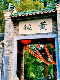Uncover the Unique Beauty of Huangyao Ancient Town