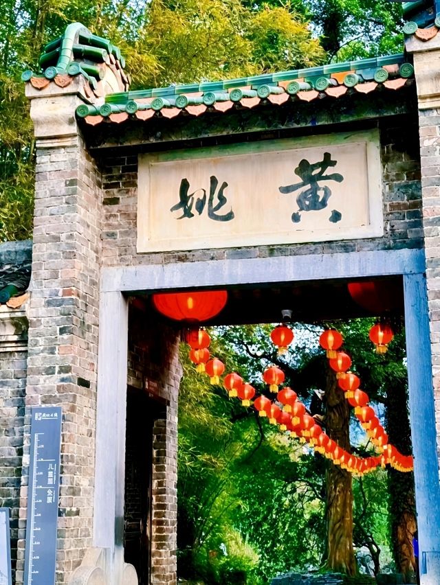 Uncover the Unique Beauty of Huangyao Ancient Town