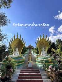 ขึ้นดอยไปทำบุญ วัดรัตนคูหาถ้ำผากล้วย จ.ลำปาง