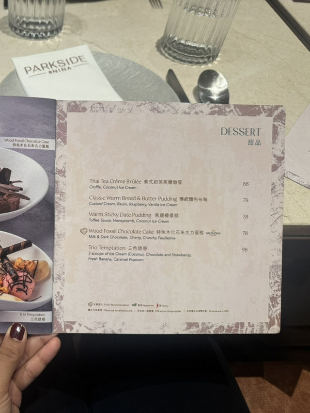 抵食高質打卡西餐廳 大推自家製酸種薄餅@parkside
