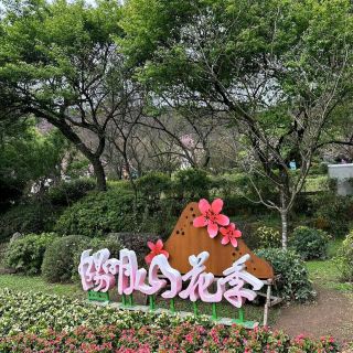 Yangmingshan National Park