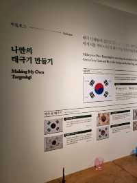 삼일절에 가면 좋을 청주여행지