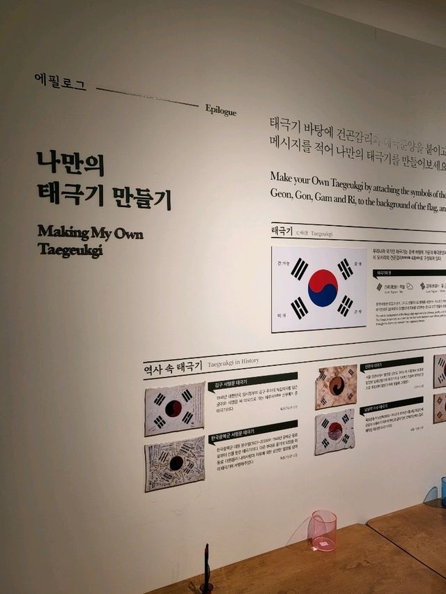 삼일절에 가면 좋을 청주여행지