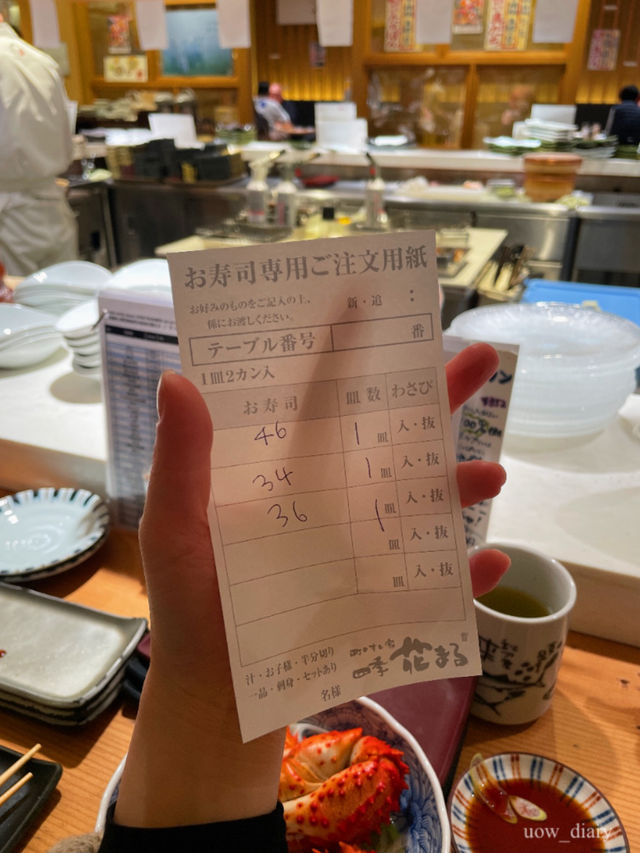 또 웨이팅할 수 있을 것 같은 삿포로의 스시맛집