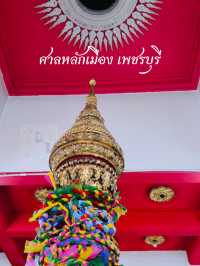 👏 ศาลหลักเมืองเพชรบุรีแห่งใหม่