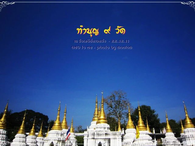 ไหว้พระ 9 วัดในจังหวัดลำปาง ✨