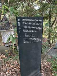 湯河原