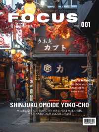 【新宿】新宿・思い出横丁に行ってみた！昭和レトロな飲み屋街の魅力とは？				