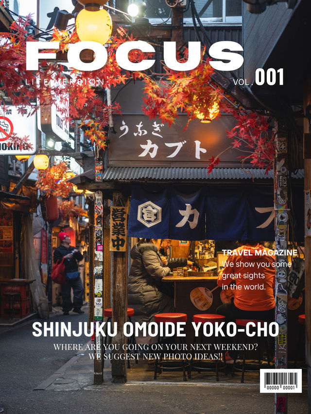 【新宿】新宿・思い出横丁に行ってみた！昭和レトロな飲み屋街の魅力とは？				