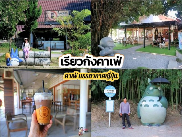 พิกัดเที่ยวเชียงราย 2 วัน 1 คืน แบบจัดเต็ม🛵