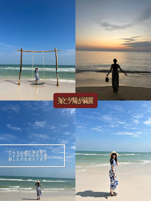 ベトナム🇻🇳フーコック島の魅力🏝️🩷🩵✨