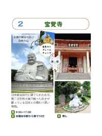 【台湾 台中】台北から新幹線で行ける台中の人気スポット紹介！