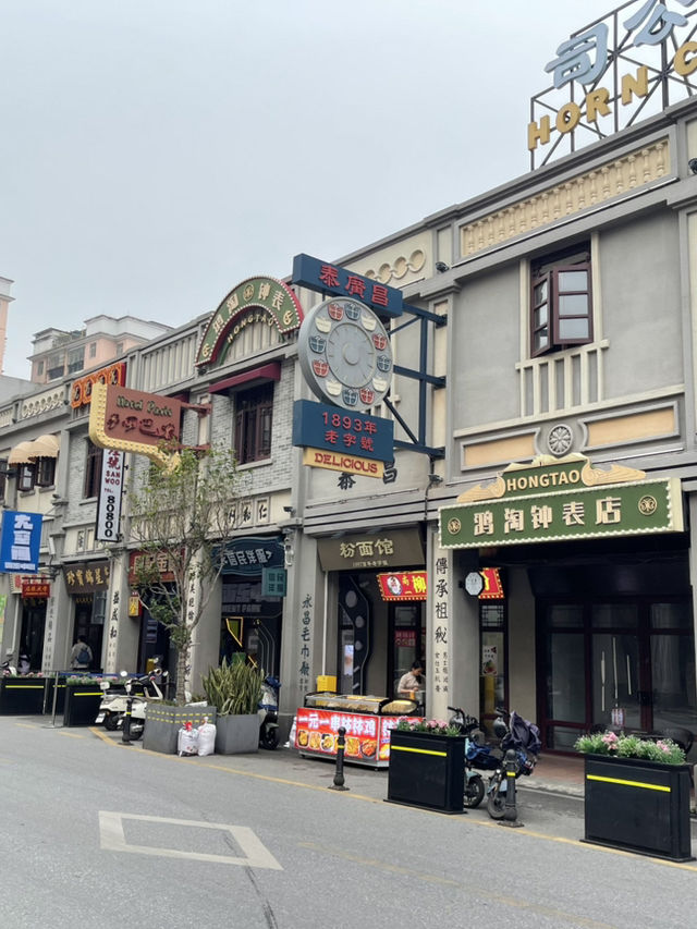 「時光漫步：在肇慶府宋城騎樓街探索懷舊與現代的交錯」