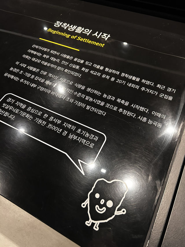 도심 속 자연과 예술의 조화 경기도박물관 입구 공원에서의 여유로운 산책🇰🇷