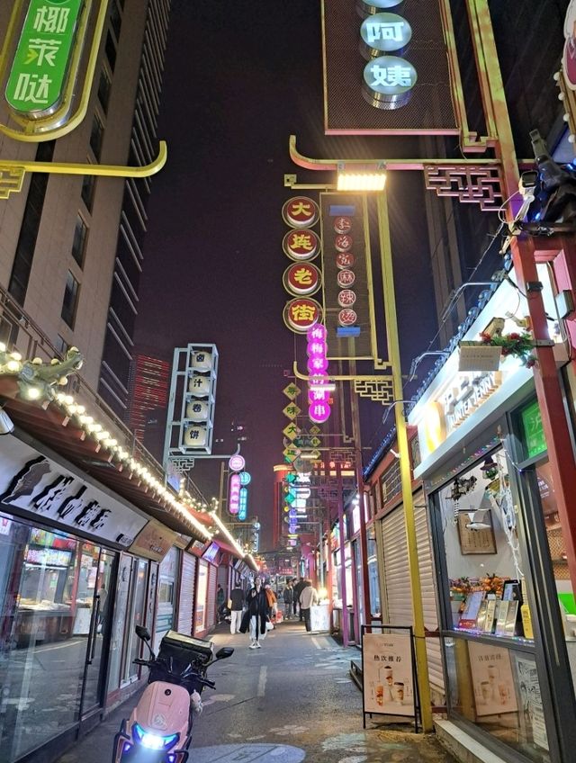 밤에 둘러보기 좋은 먹자골목, 다롄라오지에