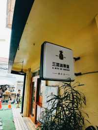 帶小孩逛市集也能超愜意！審計新村半日遊分享