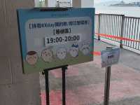 嗚~嗚啦~啦嗚啦~
