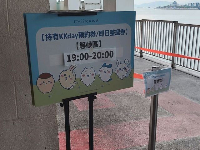 嗚~嗚啦~啦嗚啦~