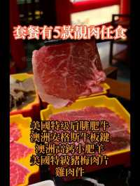 無限量供應雞煲火鍋