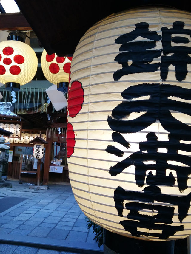 京都｜經歷神佛分離的錦天滿宮 與越來越繁華的錦市場