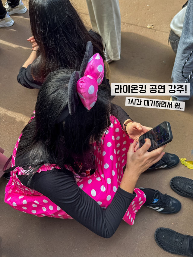홍콩 디즈니랜드 1티어 뿌수기💖