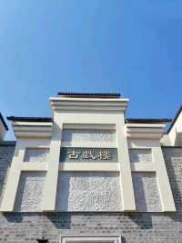 Yue Opera Town: A Celebration of Tradition and Art