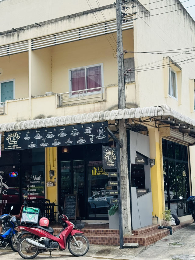 บ้านเฉาก๊วย ร้านอาหารตามสั่ง อร่อยทุกเมนู