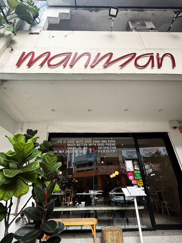 Manman does not mean 2 men
