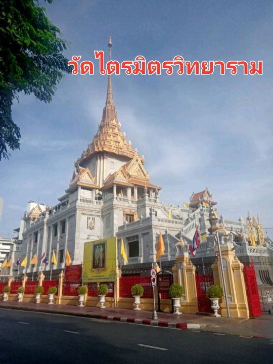 เดิน🚶‍♀️ชิลๆชมไชน่าทาวน์