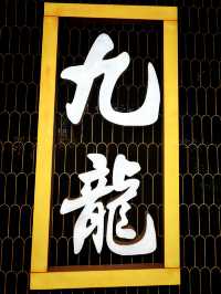 A Taste of Hong Kong, the Eco Way