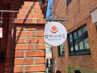 수원 행리단길 맛탐방 [할머니네집]