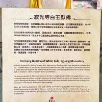 靈鷲山修行聖地|走進龍潭湖邊的寂光寺