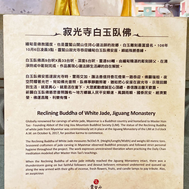 靈鷲山修行聖地|走進龍潭湖邊的寂光寺 靈鷲山修行聖地|走進龍潭湖邊的寂光寺