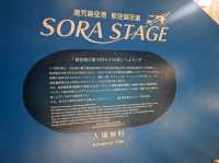 【鹿児島】航空展示室で時間つぶししながら学ぶ！
