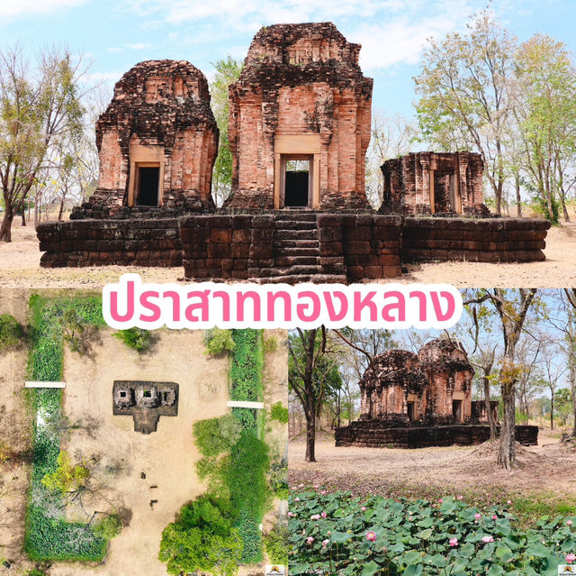 ปราสาททองหลาง 