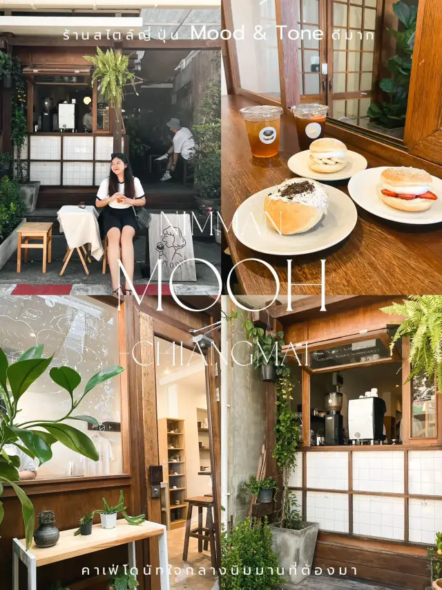 🍩 MOOH ร้านโดนัทสไตล์ญี่ปุ่นสุดน่ารักกลางนิมมาน💕