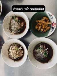 😋 อร่อยบอกต่อ! รีวิวก๋วยเตี๋ยวเรืออยุธยาเจ้าดัง 🍜