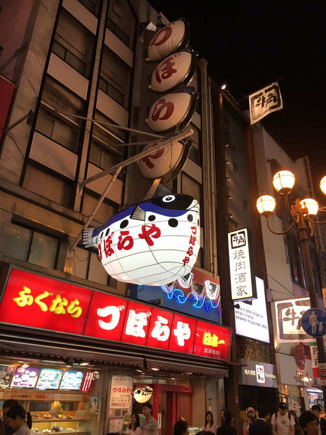 🏮 大阪道頓堀｜美食與霓虹交織的熱鬧街區 