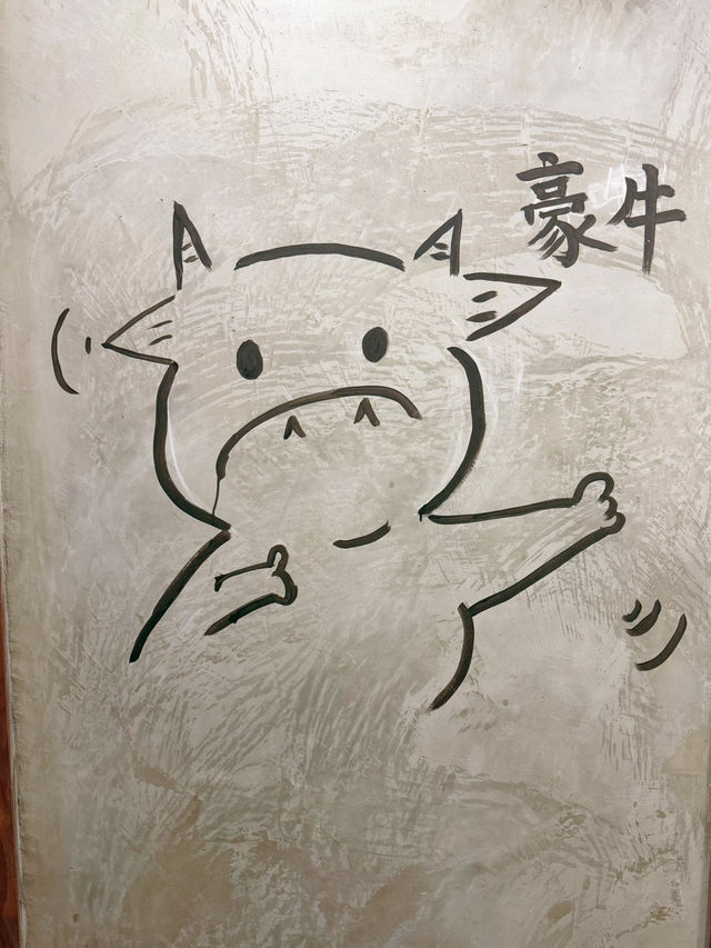 豪牛無得頂❤️