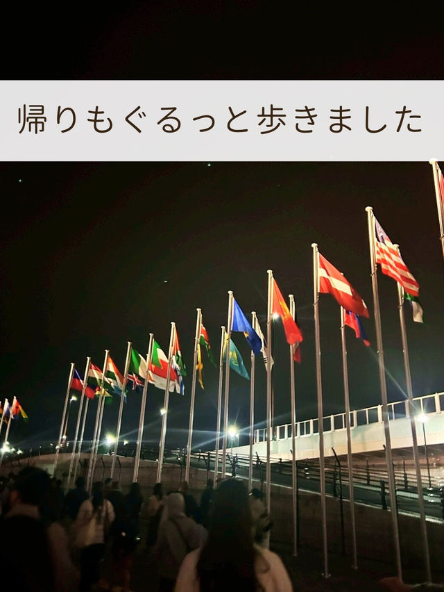 【大阪・関西万博】混雑予想の日に‼️気をつけるポイントをご紹介‼️後編